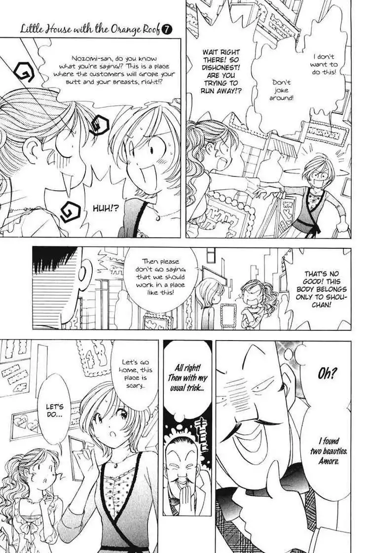 Orange Yane no Chiisana Ie Chapter 53 7